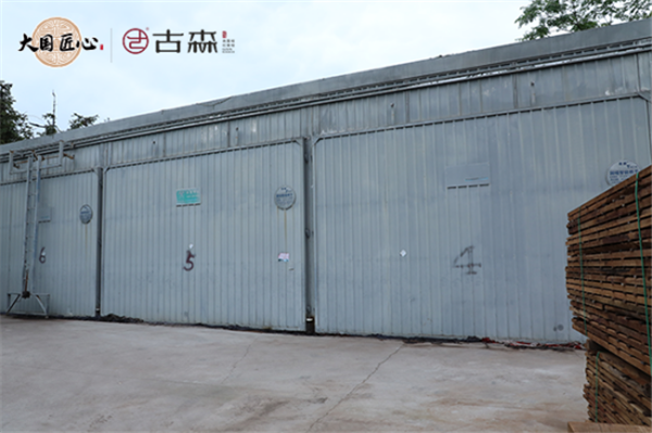 3118云顶集团官网红木